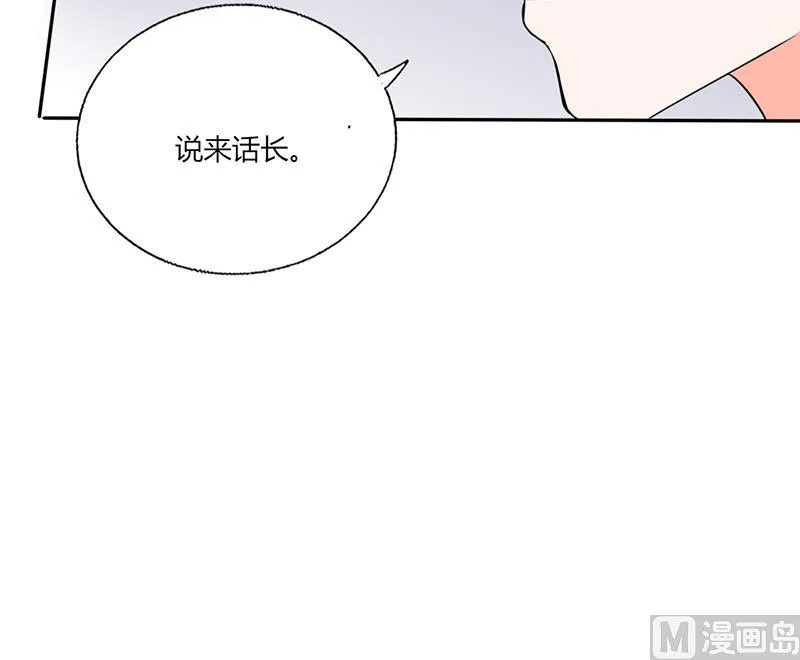 第50话 果然适合当老婆 第26页