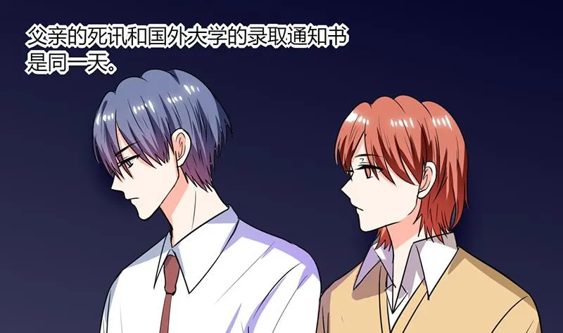第50话 果然适合当老婆 第27页