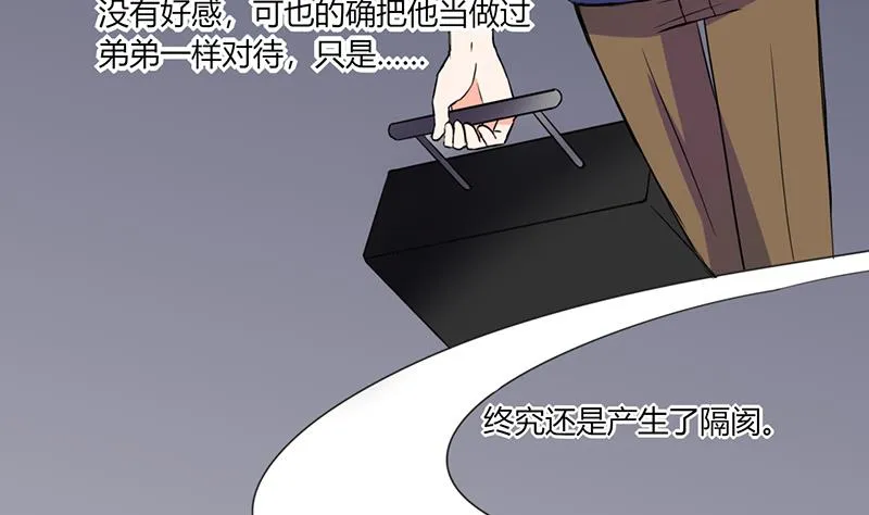 第50话 果然适合当老婆 第30页