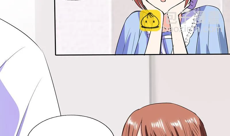 第50话 果然适合当老婆 第33页