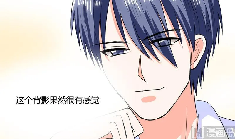 第50话 果然适合当老婆 第47页