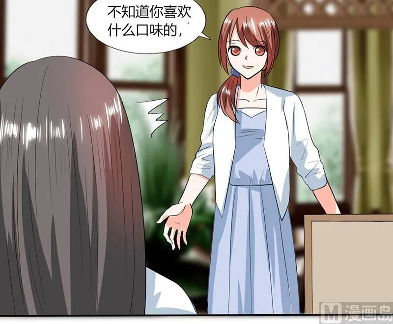 第51话 小夕借我一下 第38页