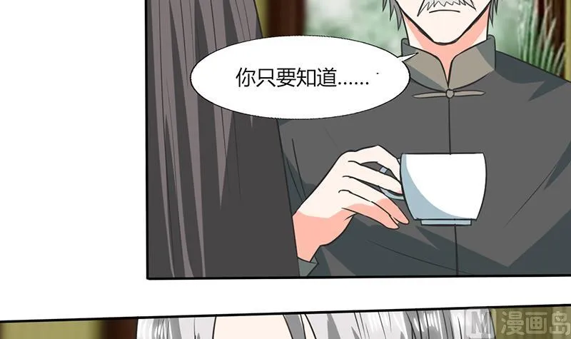 第52话 我带你去个地方！ 第8页