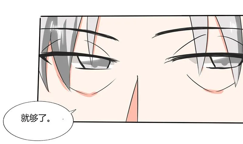 第52话 我带你去个地方！ 第10页