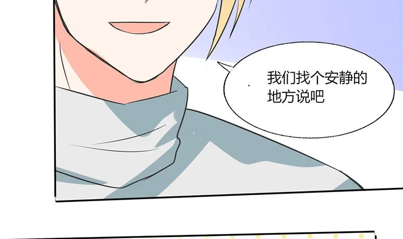 第52话 我带你去个地方！ 第13页
