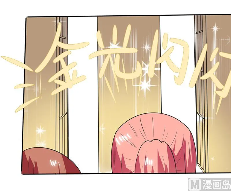 第52话 我带你去个地方！ 第17页