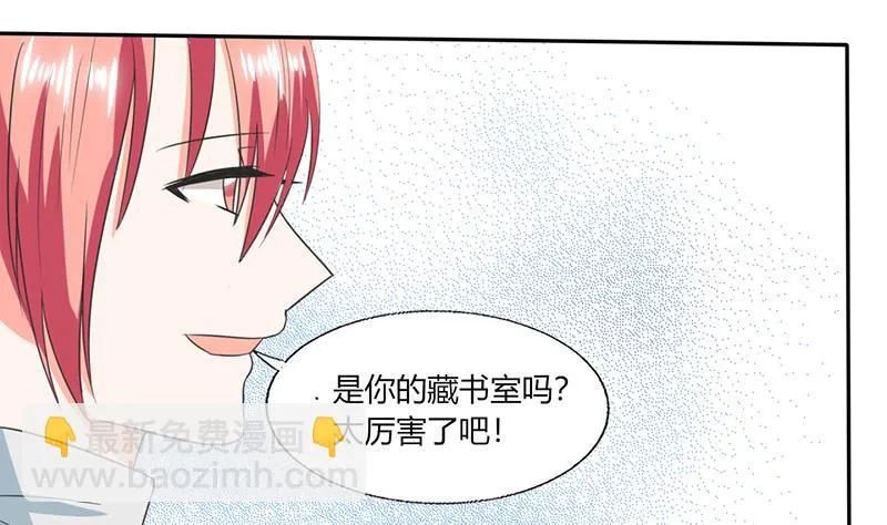 第52话 我带你去个地方！ 第18页