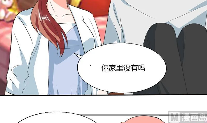 第52话 我带你去个地方！ 第23页