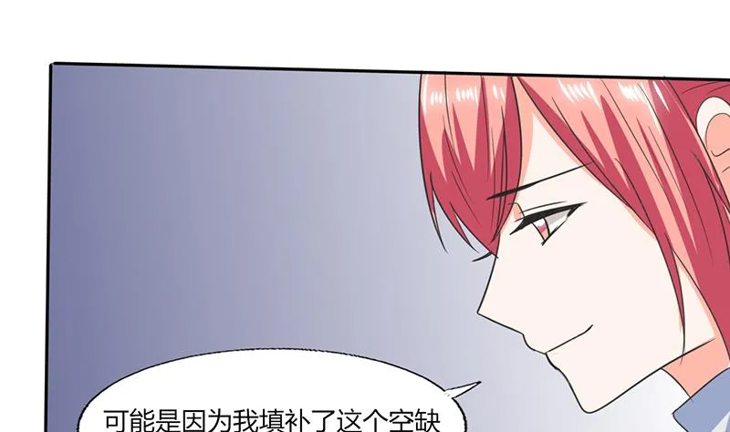 第52话 我带你去个地方！ 第30页