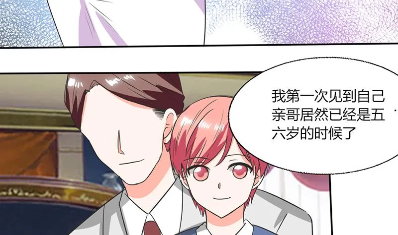 第52话 我带你去个地方！ 第33页