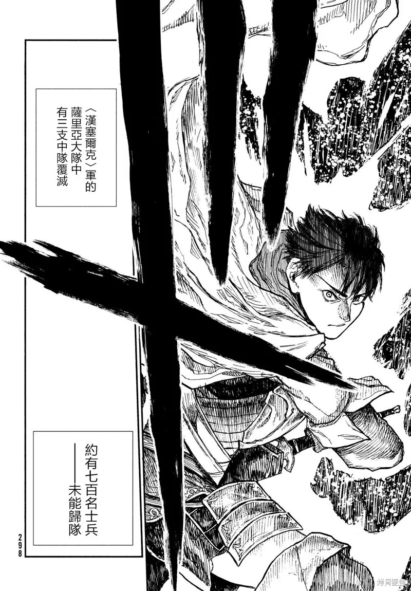 第11话 第6页