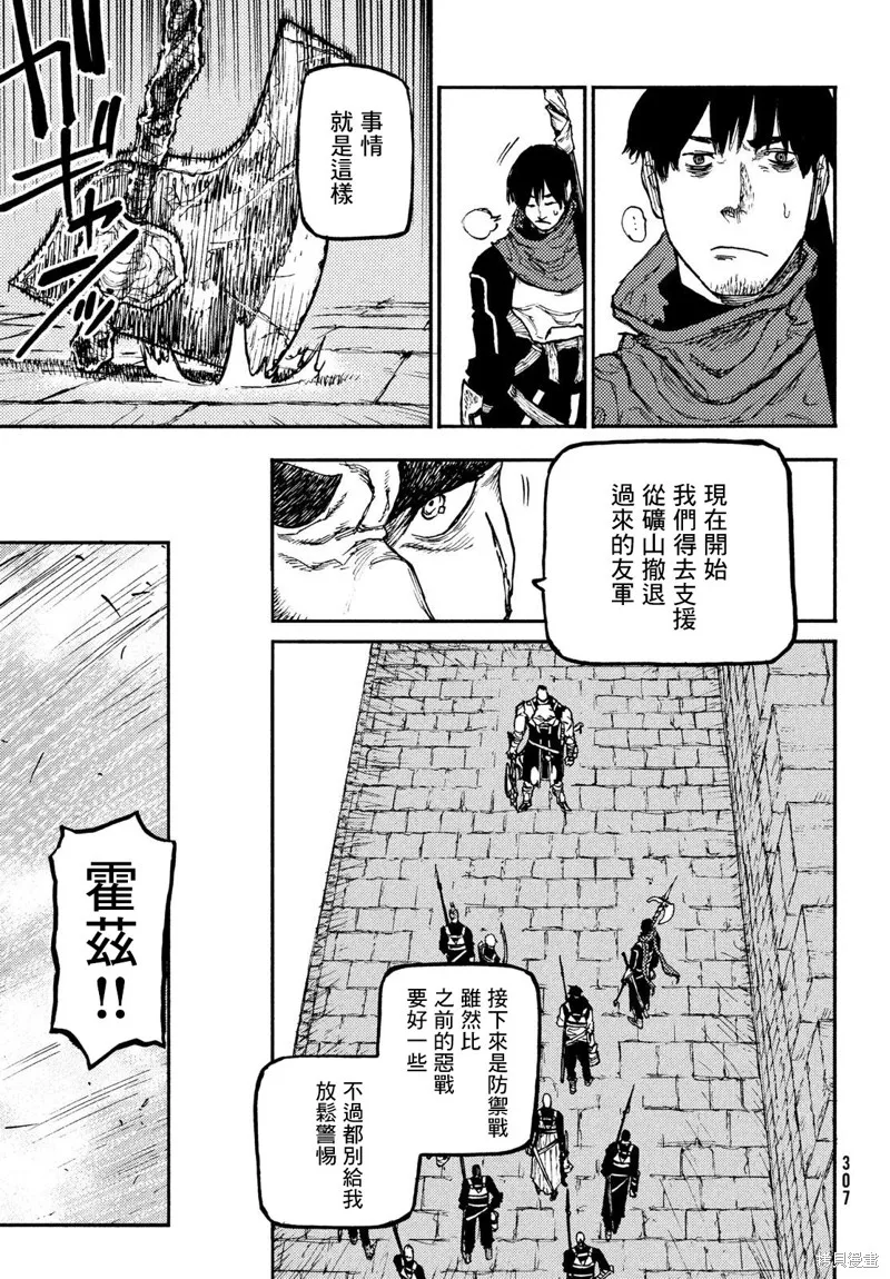 第11话 第15页