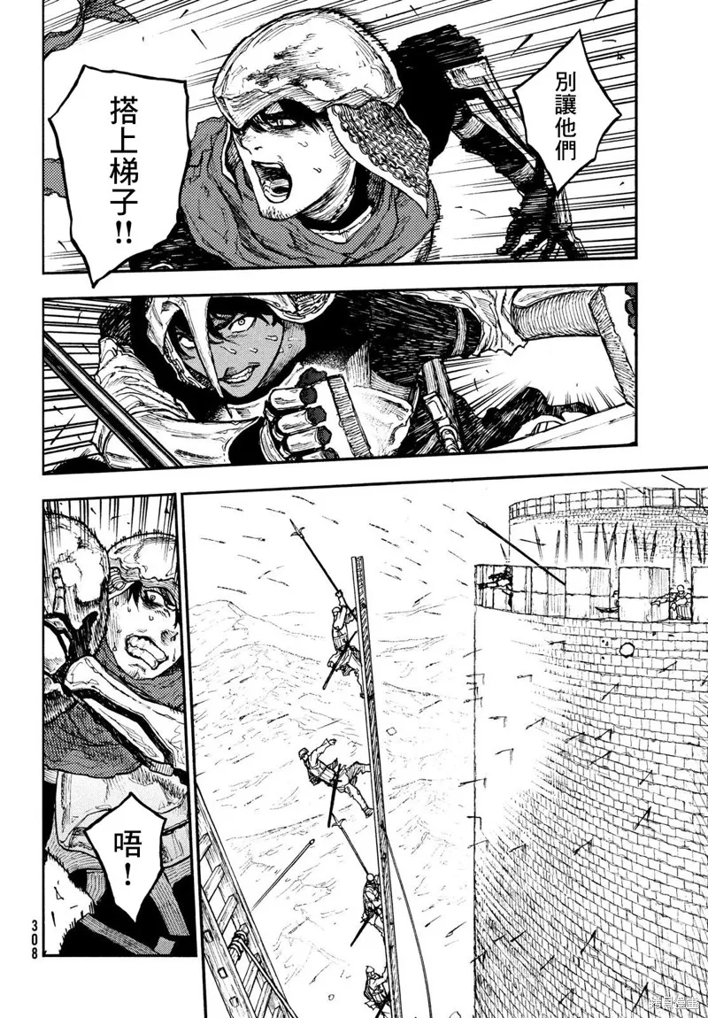 第11话 第16页