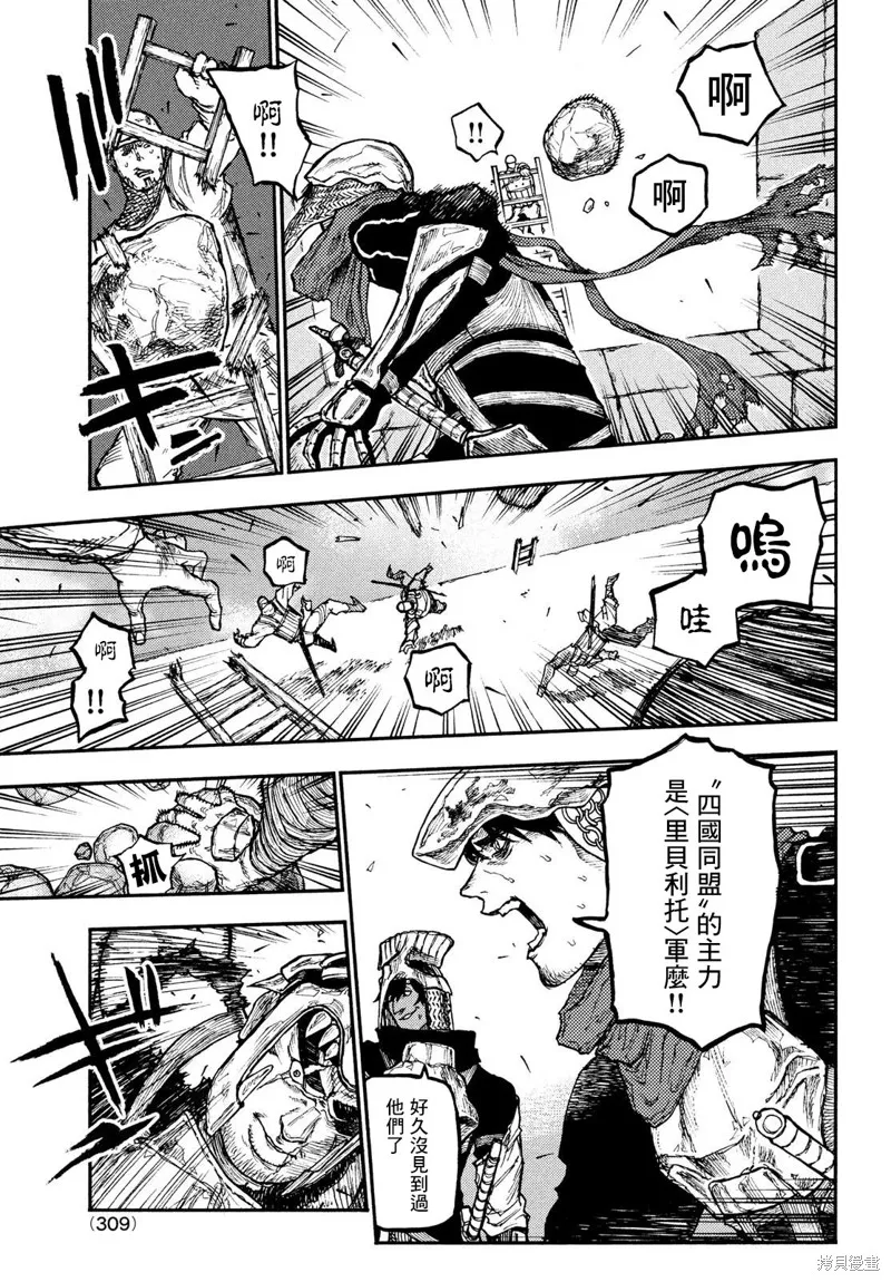 第11话 第17页