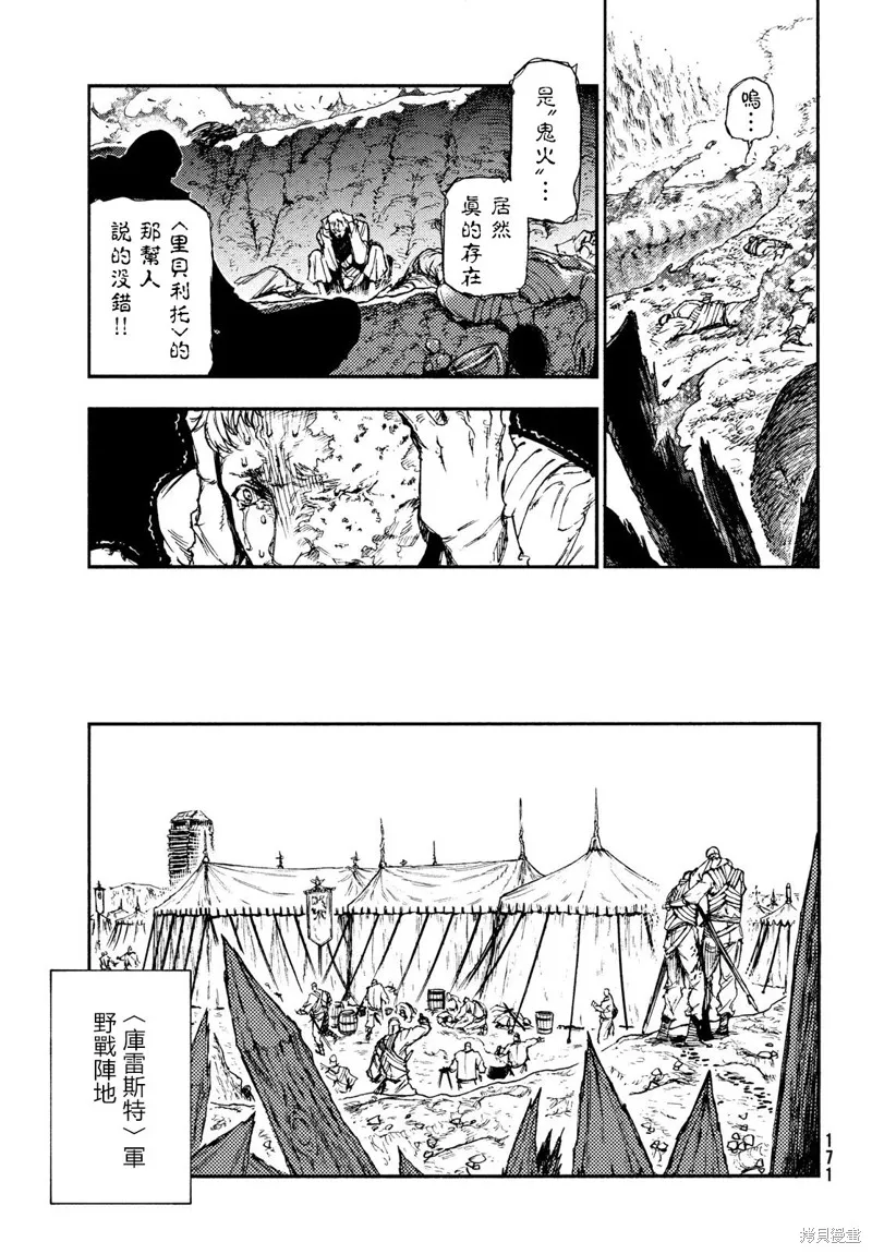 第15话 第17页