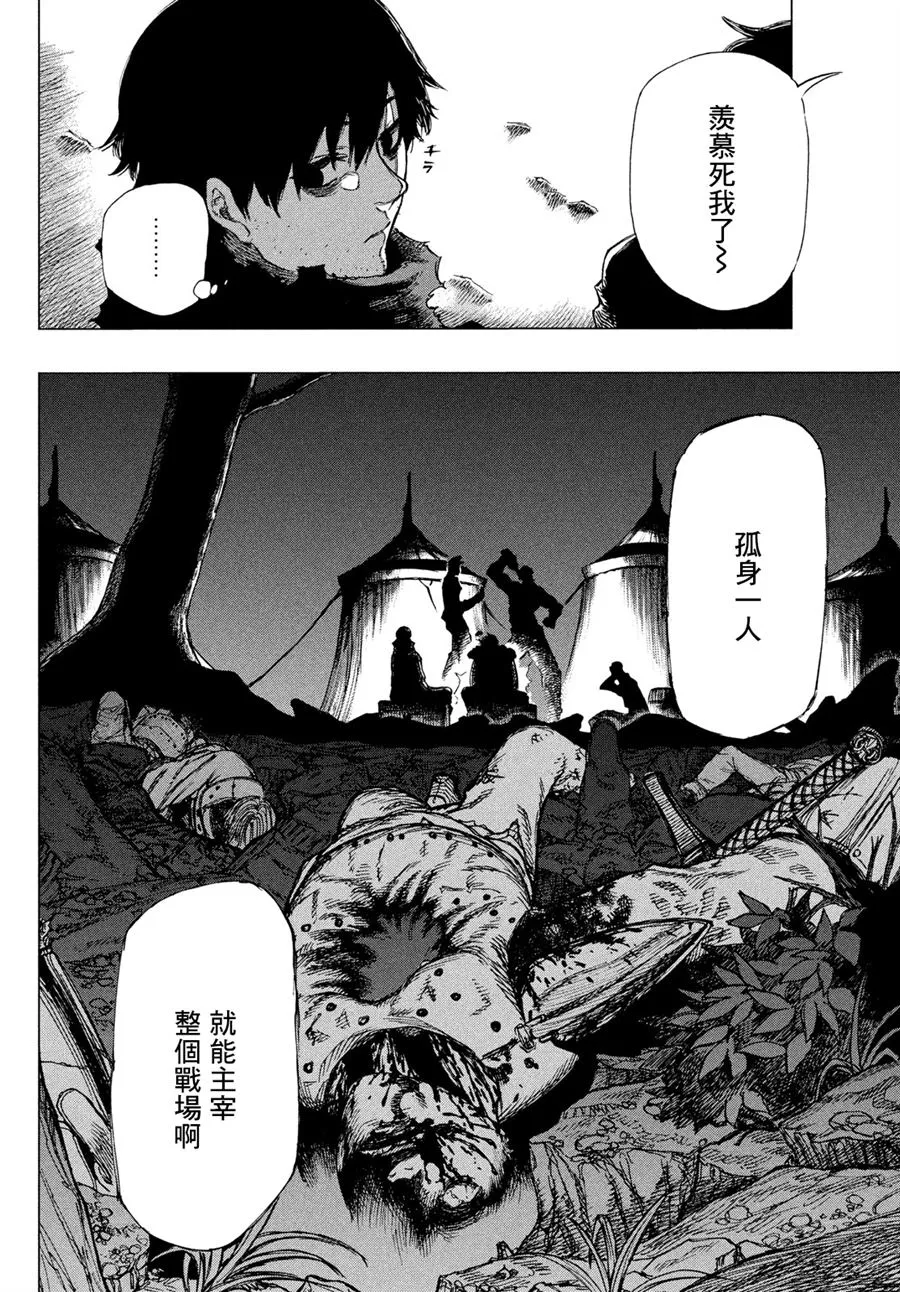 第01话 第15页
