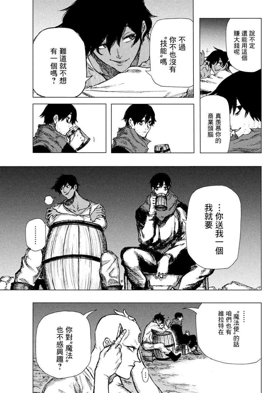 第01话 第16页
