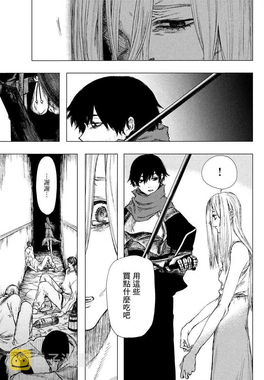 第01话 第26页