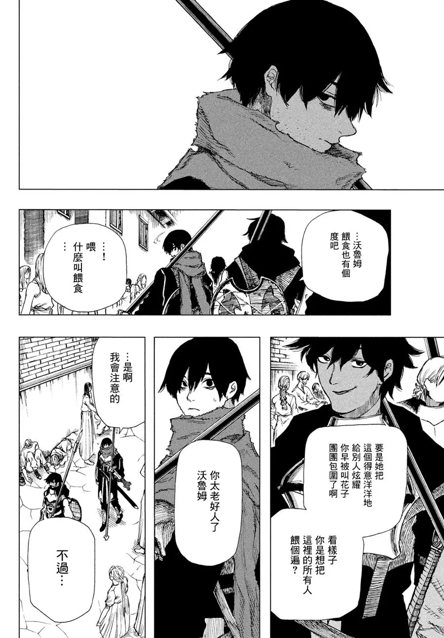 第01话 第27页