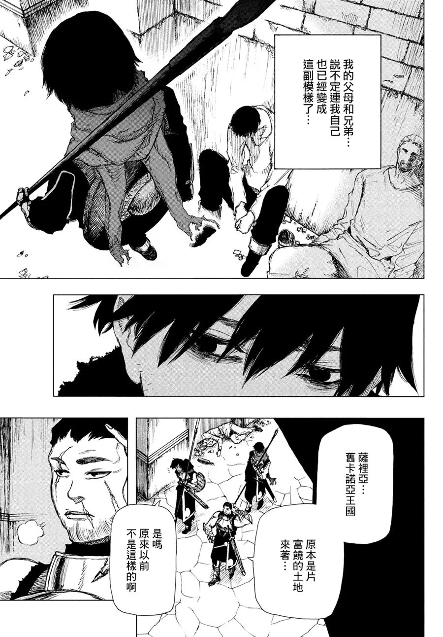 第01话 第30页