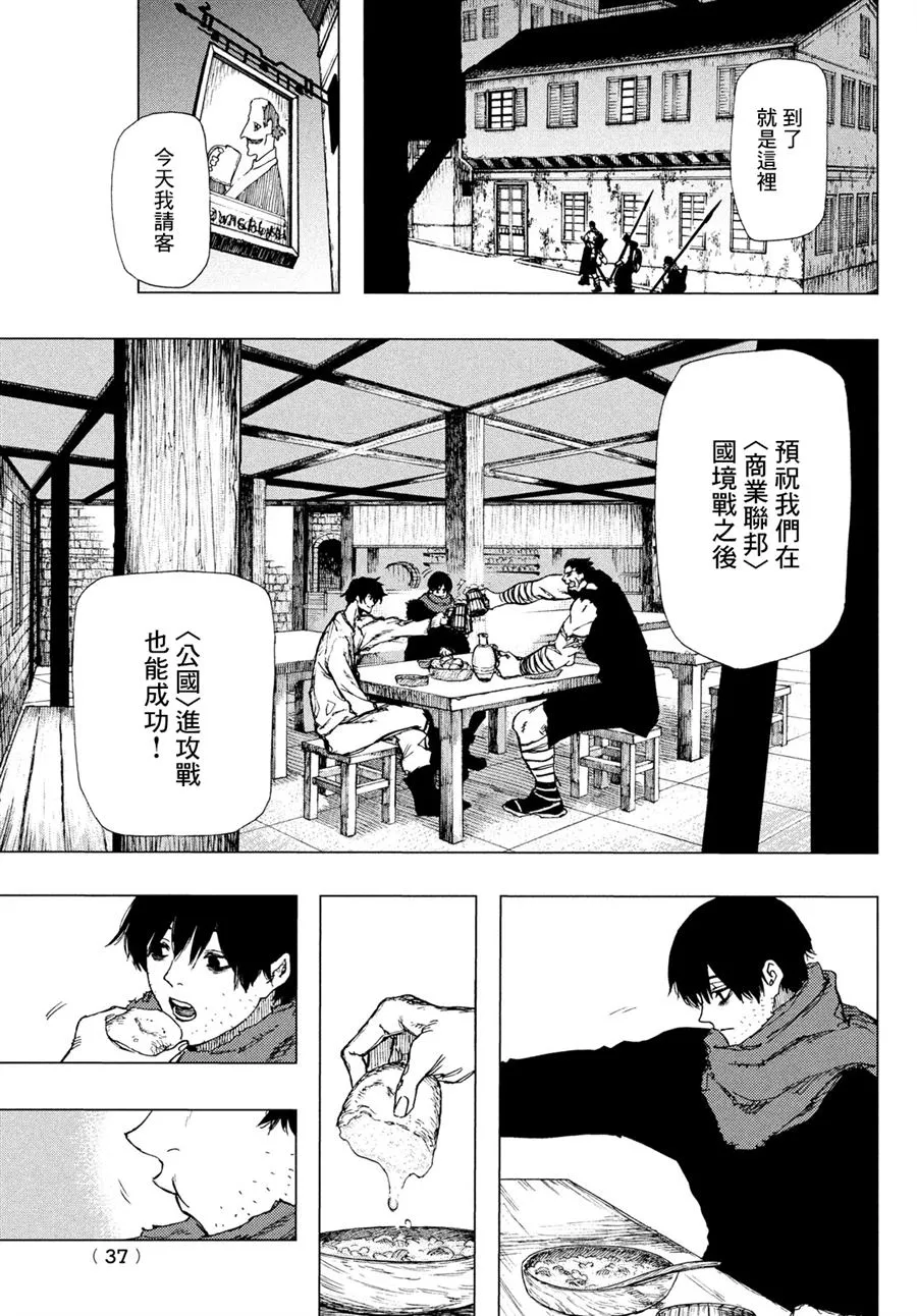 第01话 第34页