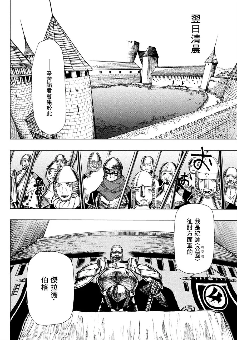 第01话 第39页