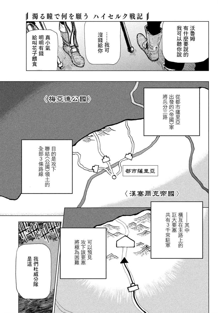 第01话 第42页