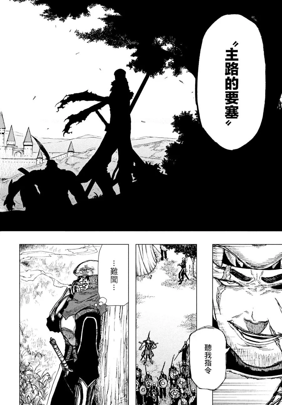 第01话 第43页