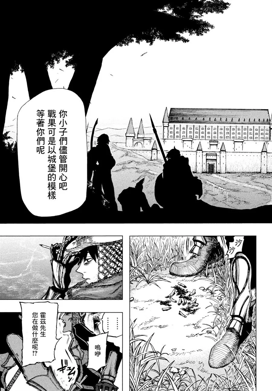 第01话 第44页