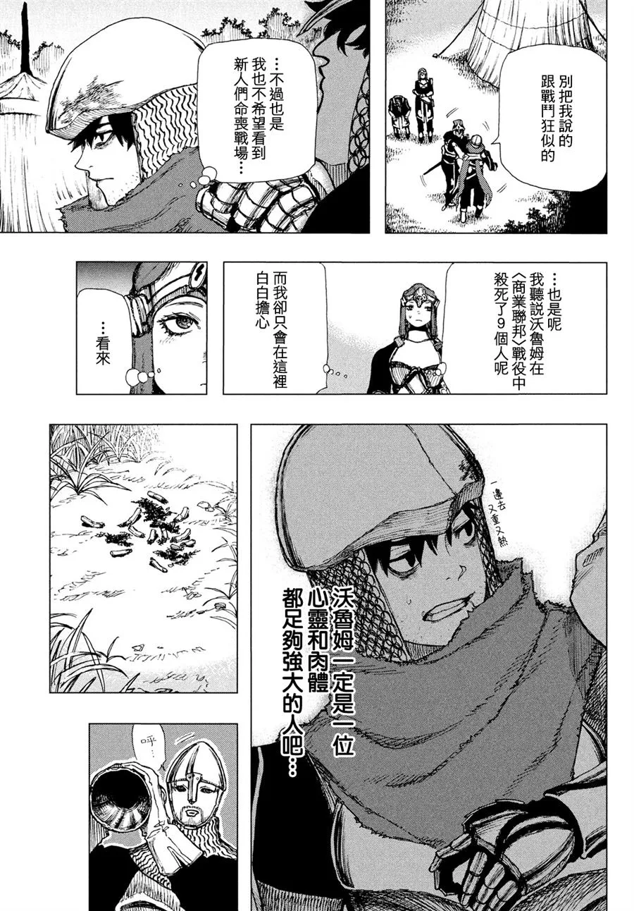 第01话 第46页