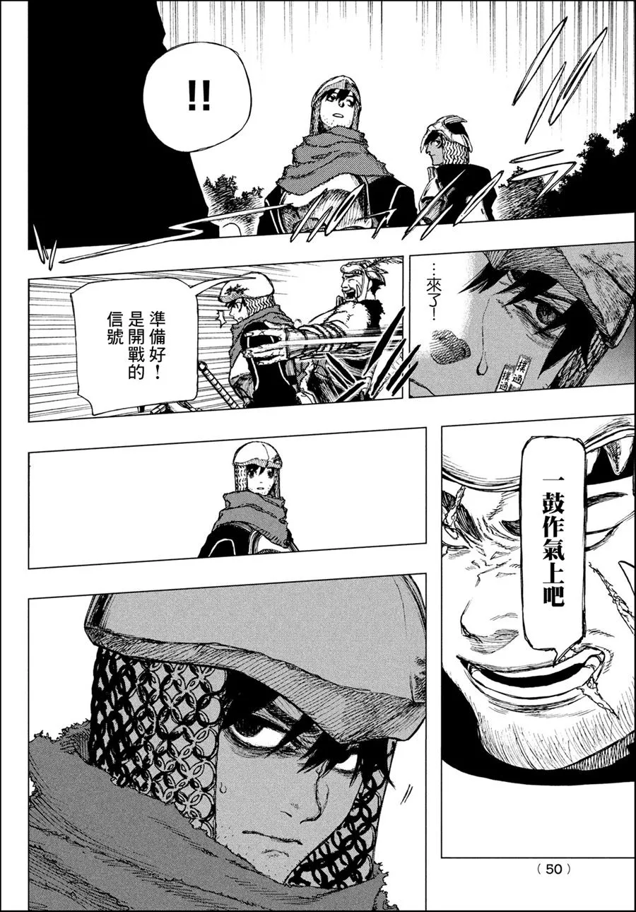 第01话 第47页