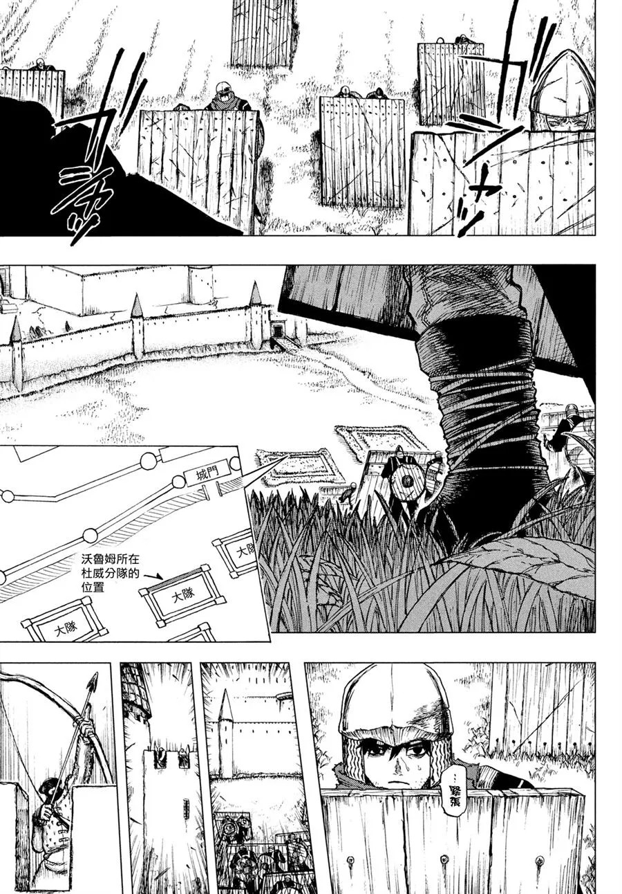 第01话 第48页