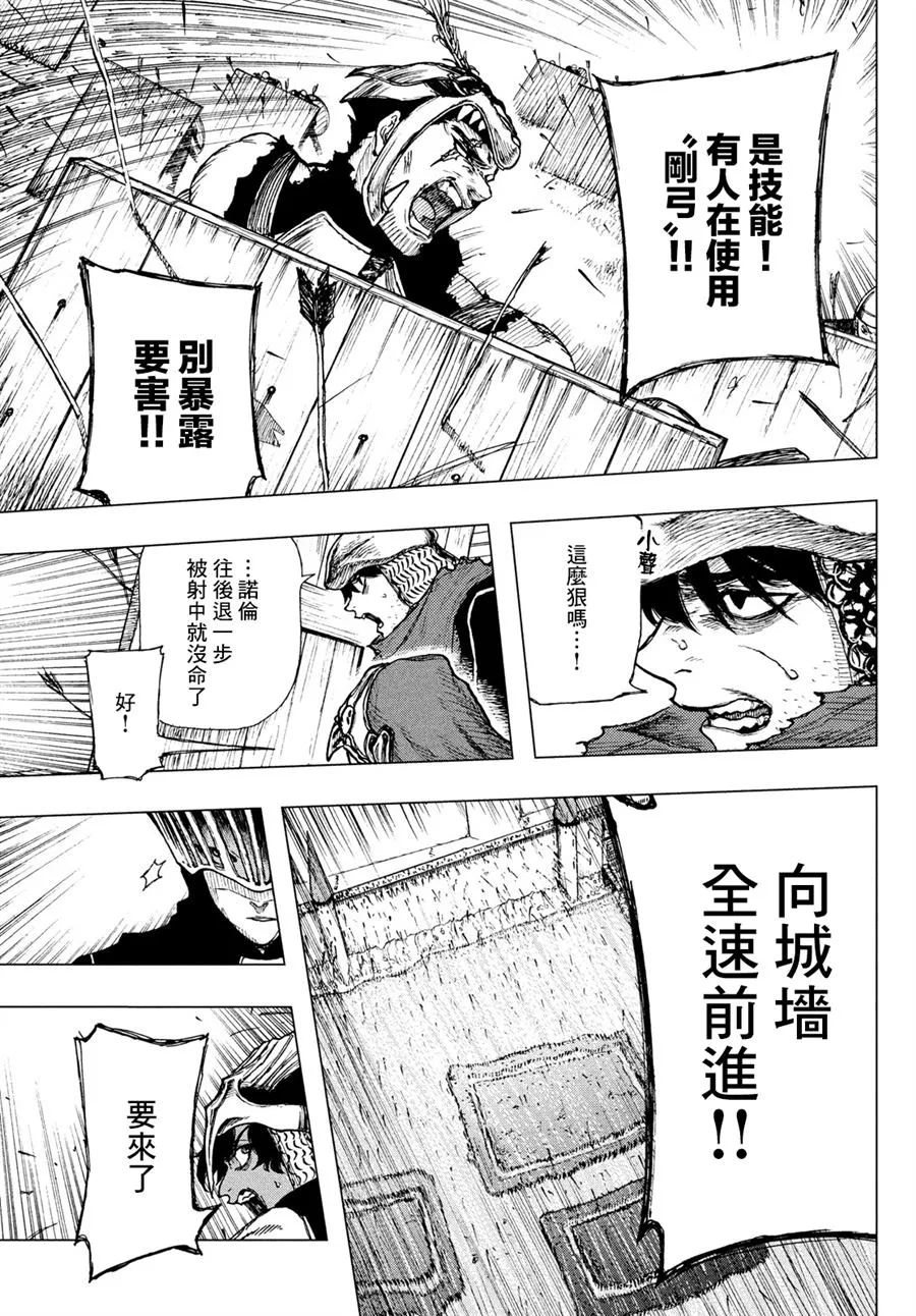第01话 第50页