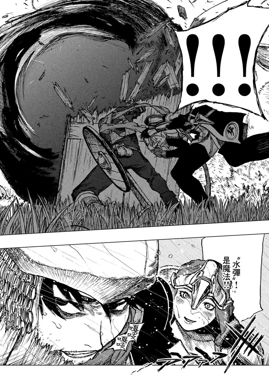 第01话 第51页