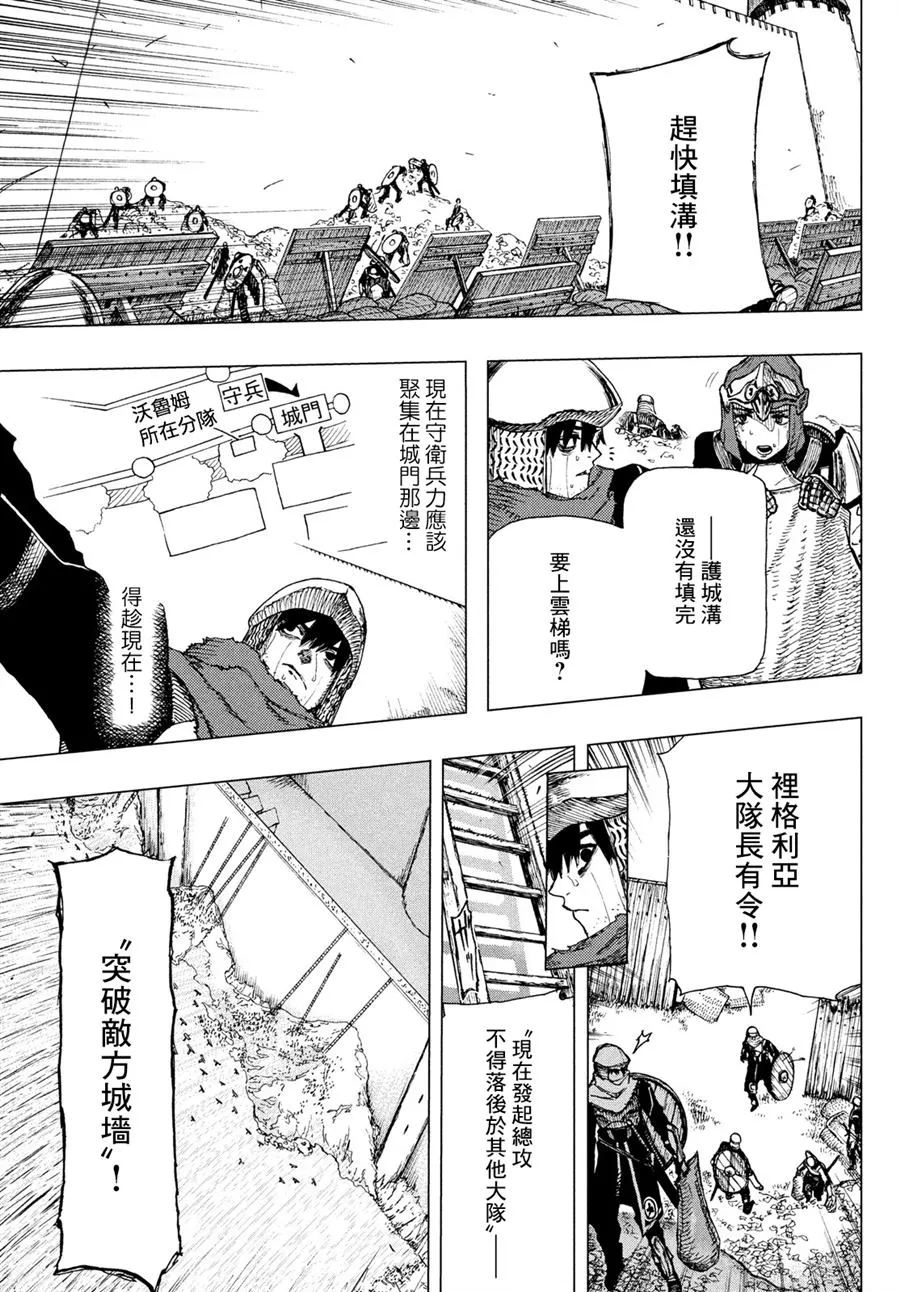 第01话 第54页
