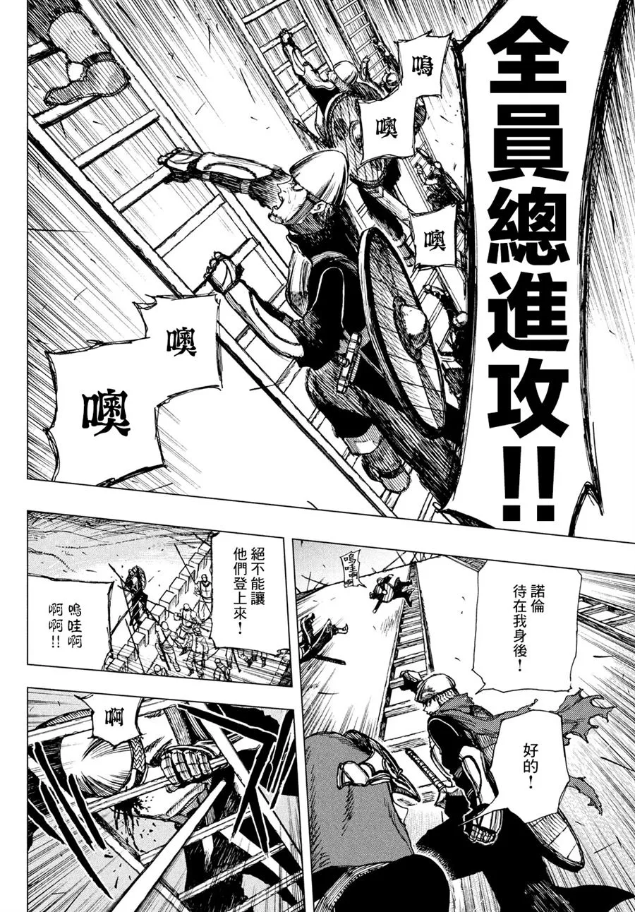 第01话 第55页
