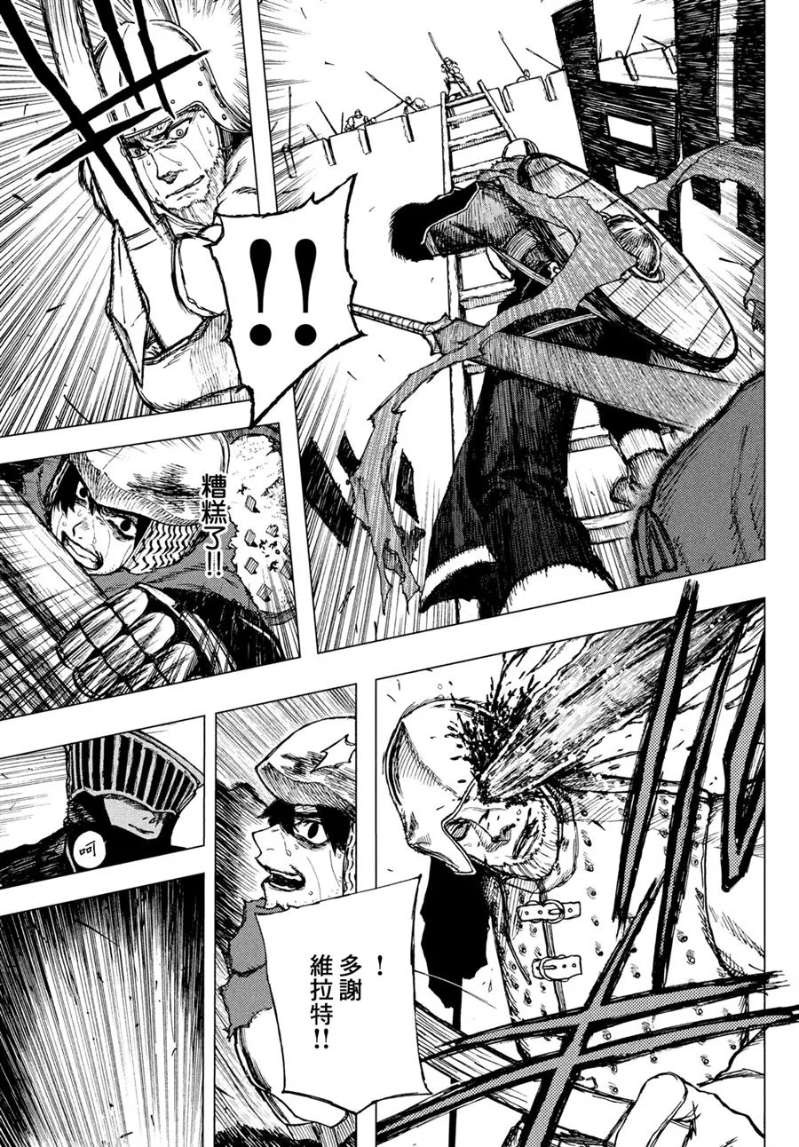 第01话 第56页