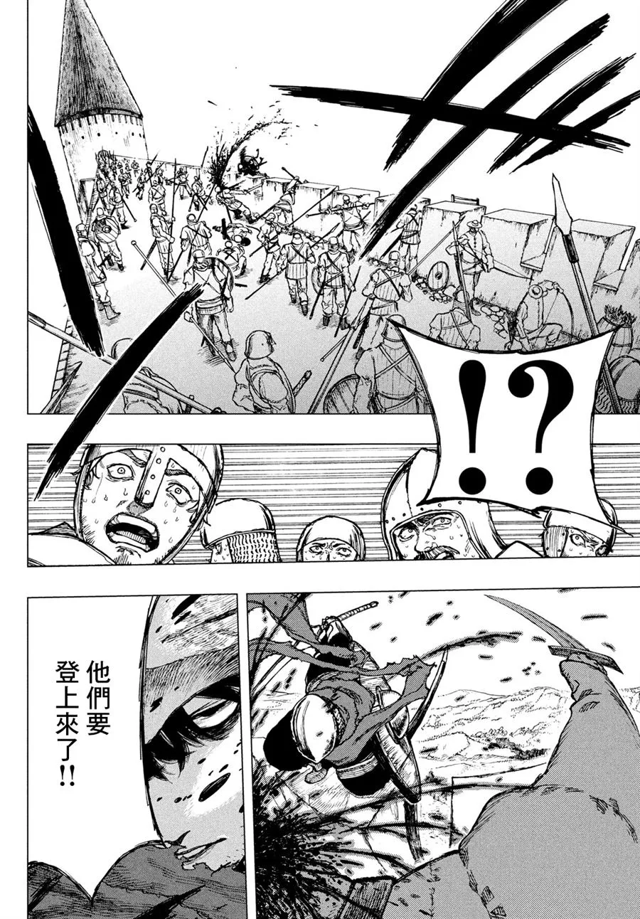 第01话 第57页