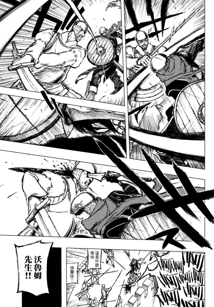 第01话 第58页