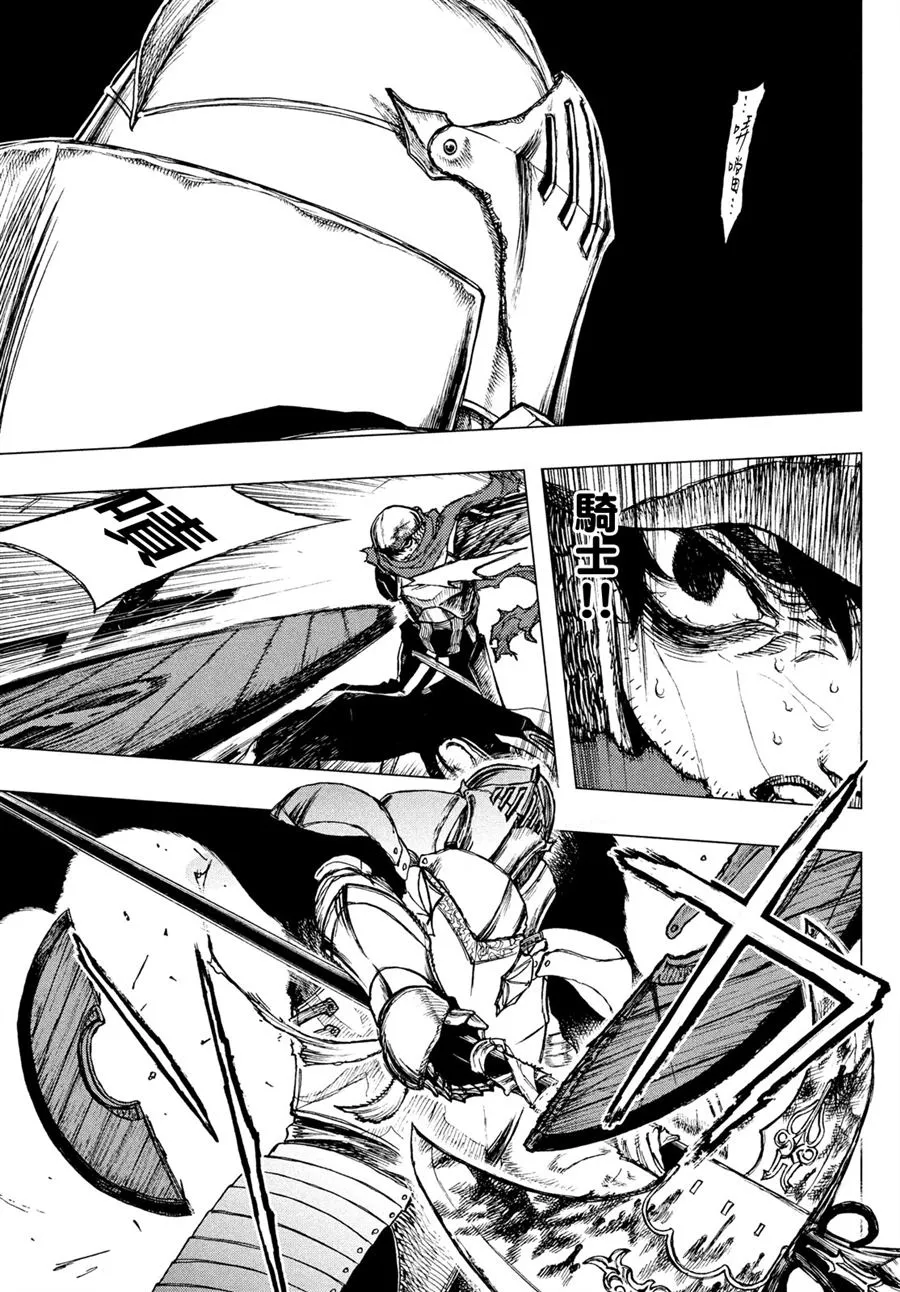 第01话 第60页