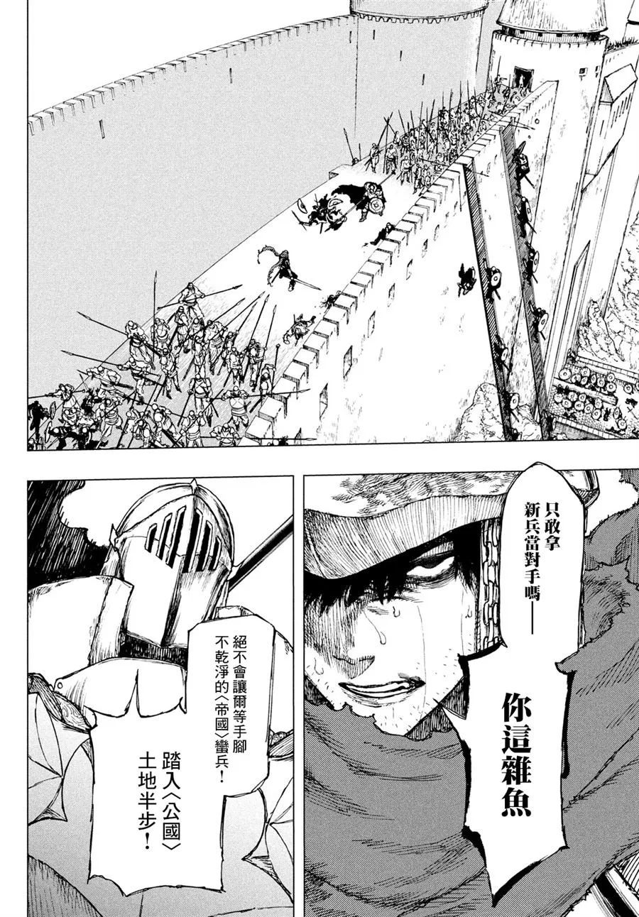第01话 第61页