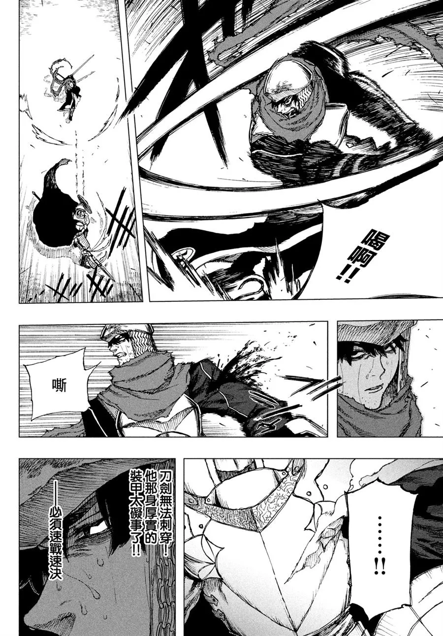 第01话 第63页