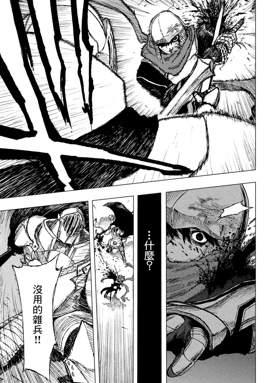 第01话 第66页
