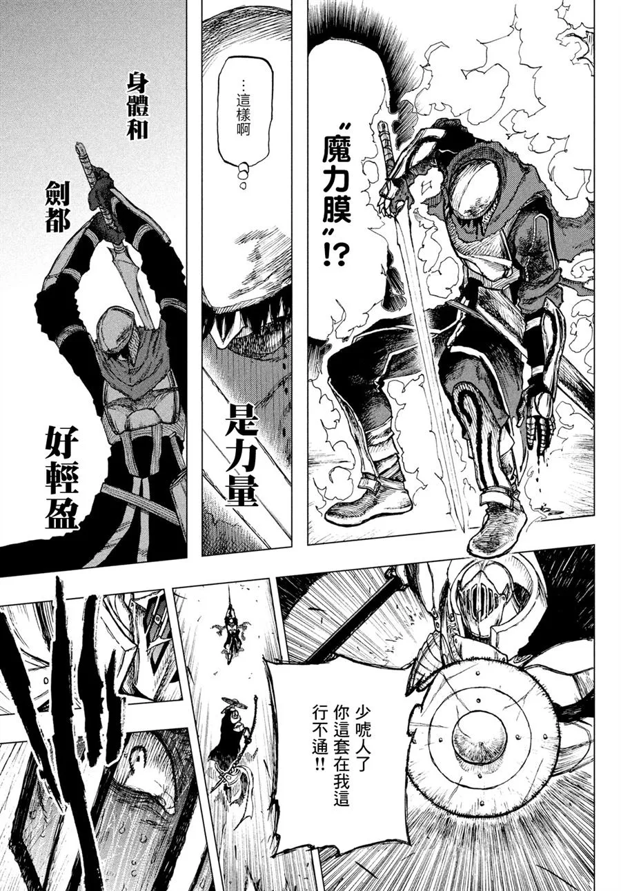 第01话 第68页