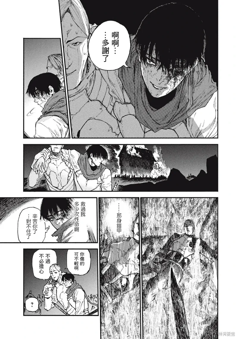 第28话 第5页