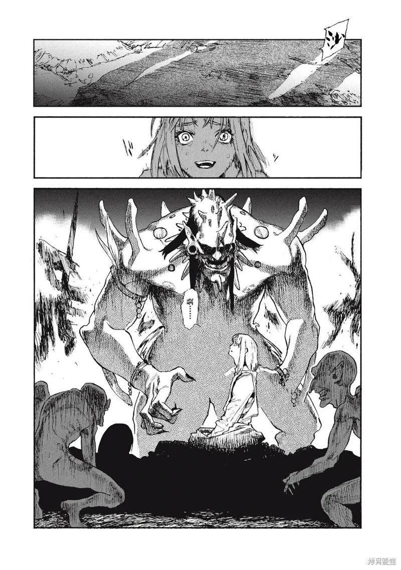 第31话 第3页