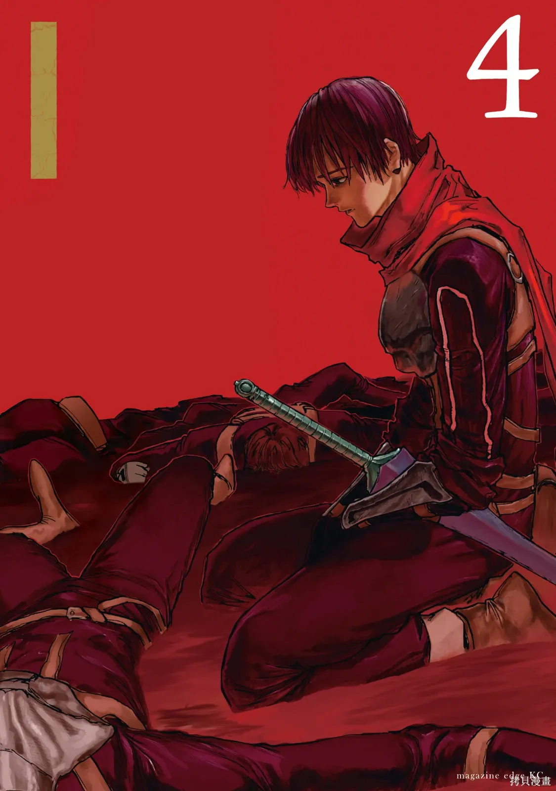 第34话 第1页