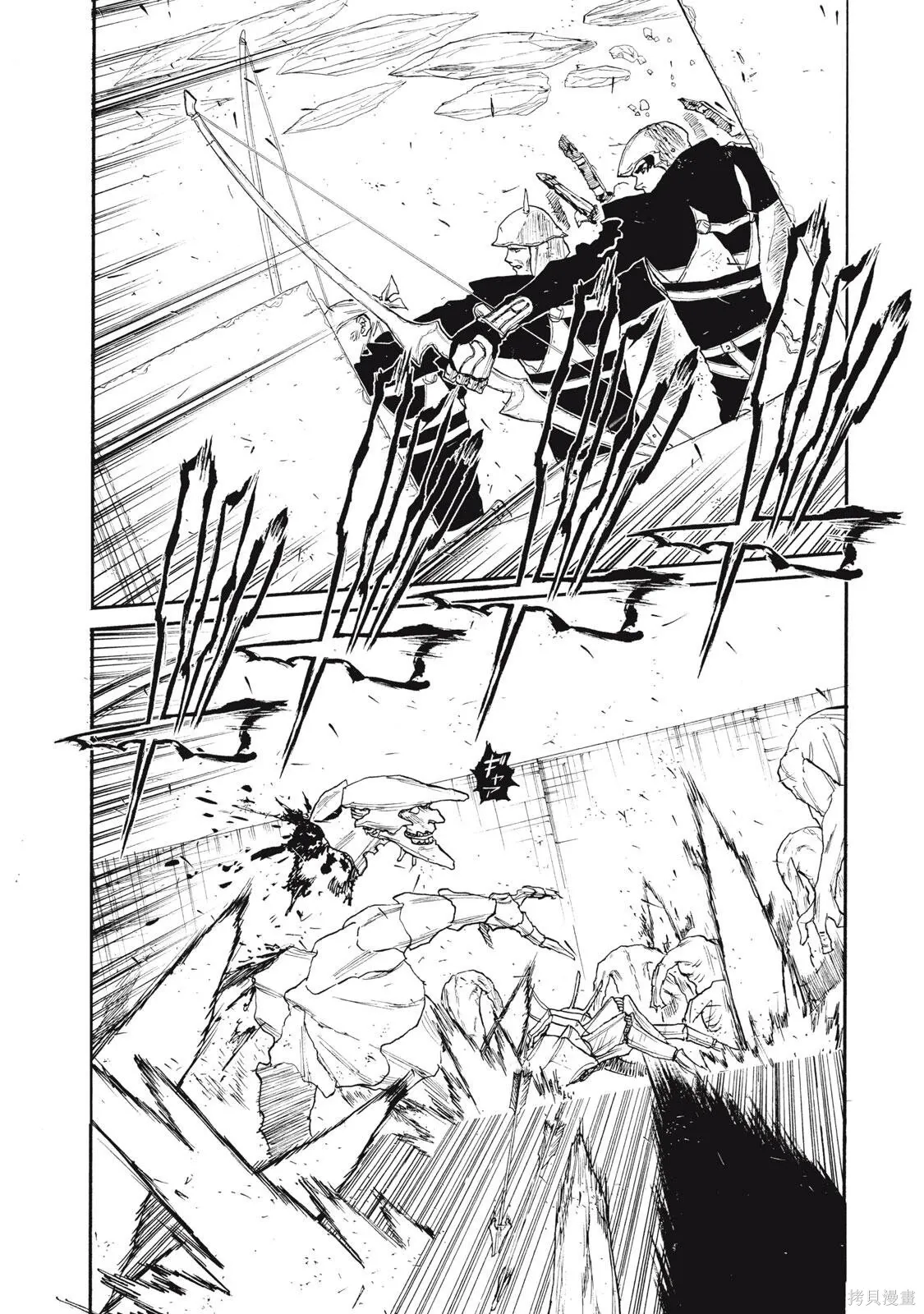 第35话 第4页
