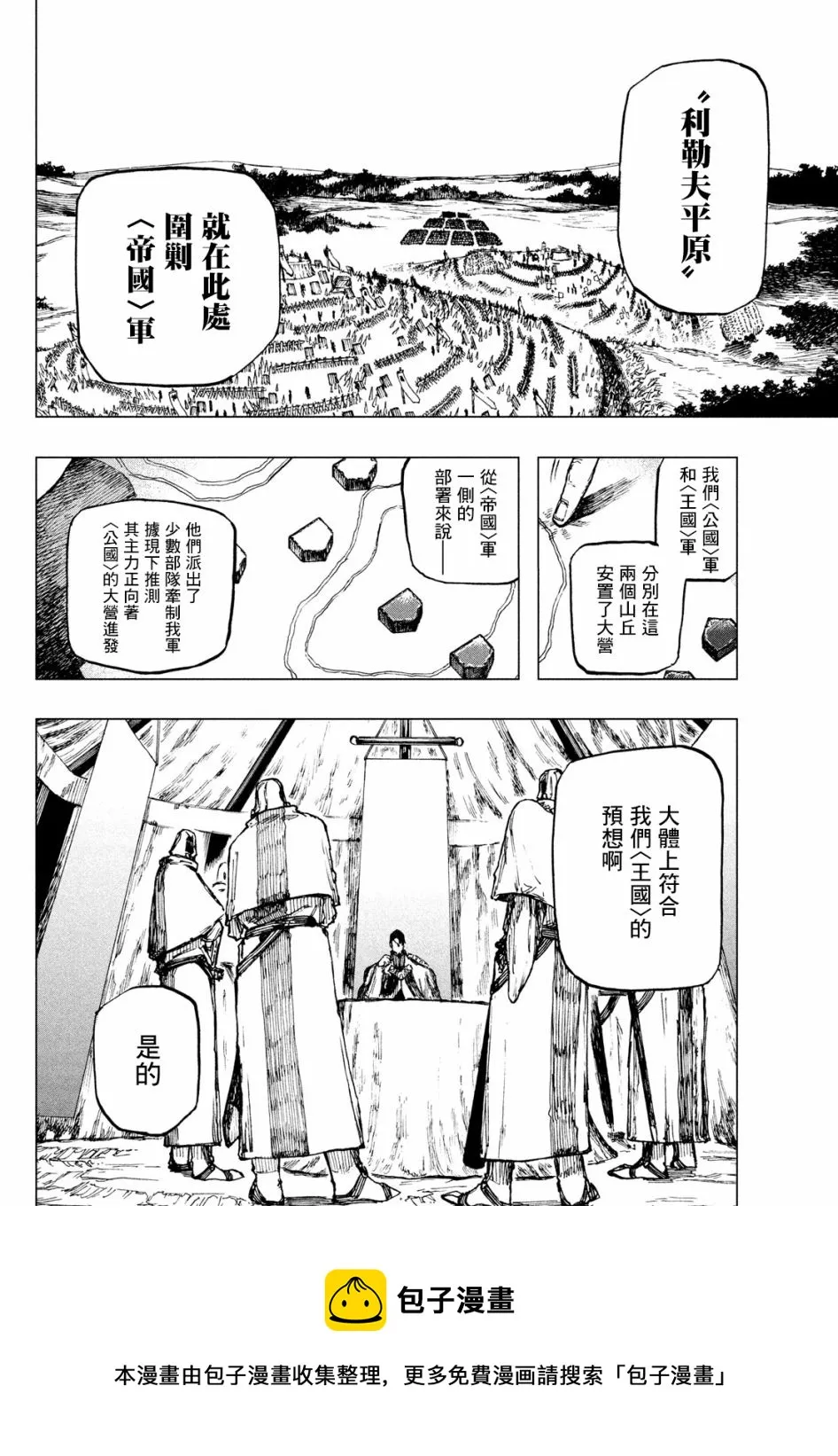 第03话 第17页