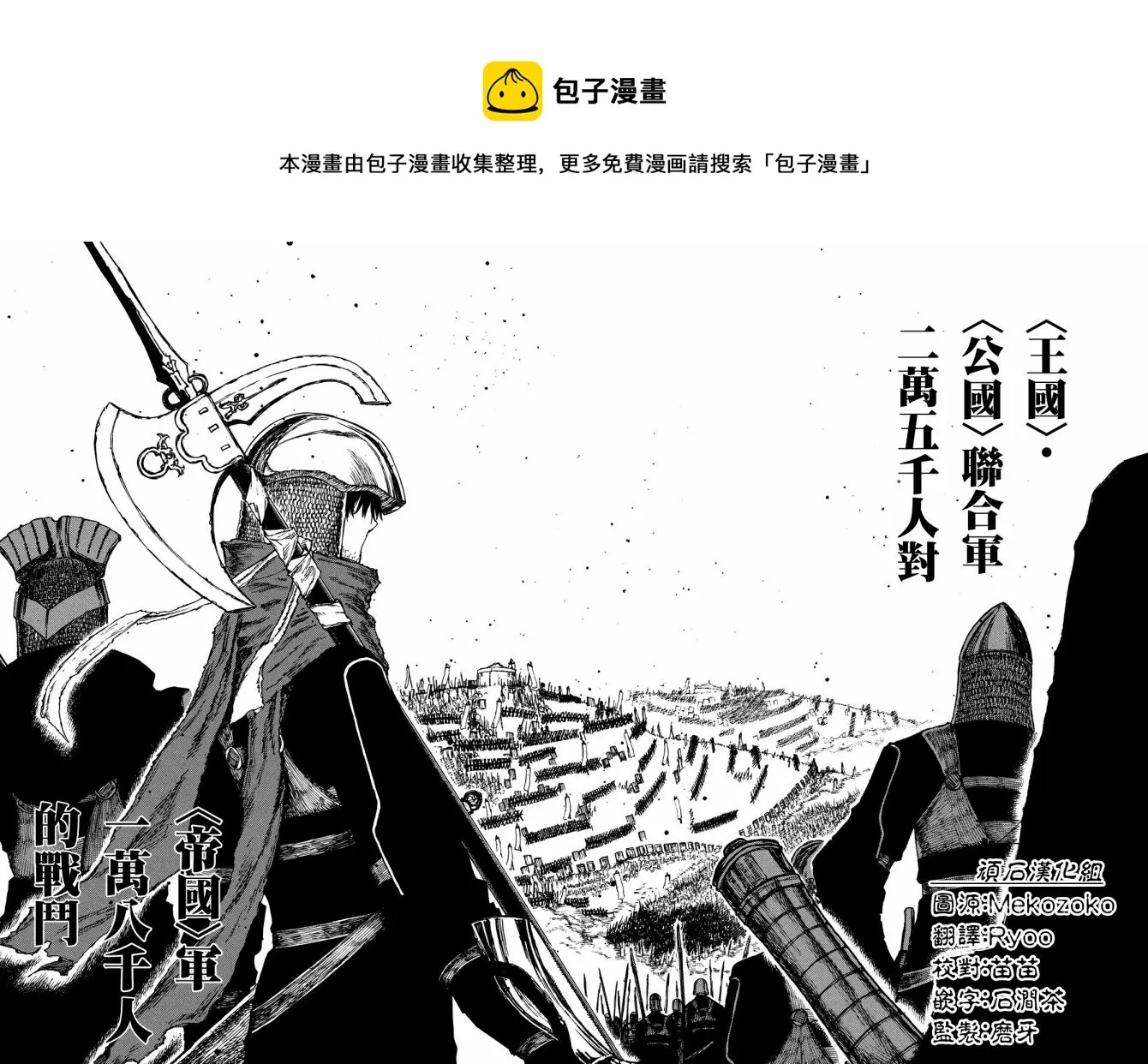 第03话 第21页